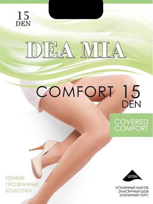 Comfort 15