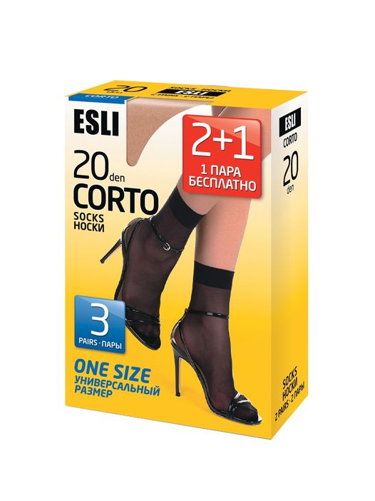 Corto 20 носки (2+1=3 пары)